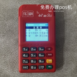 pos机刷卡诈骗手段（热点新闻-利用PO